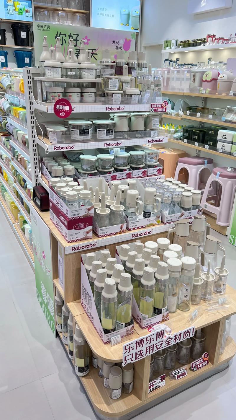 母婴用品