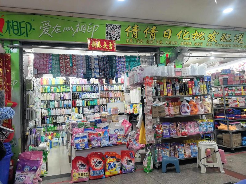 上海百货业：从传统到现代的华丽转身