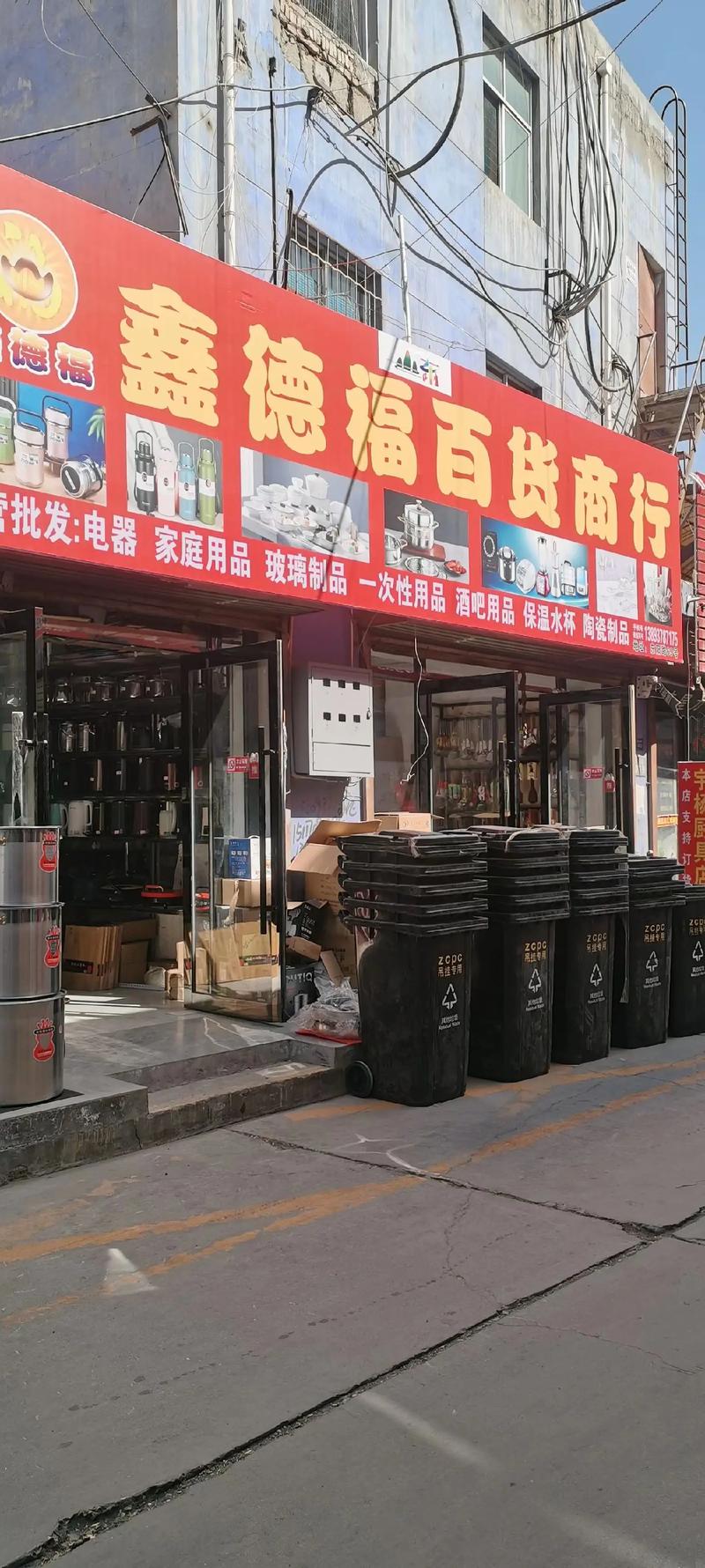 进口商品：品质生活的不二选择